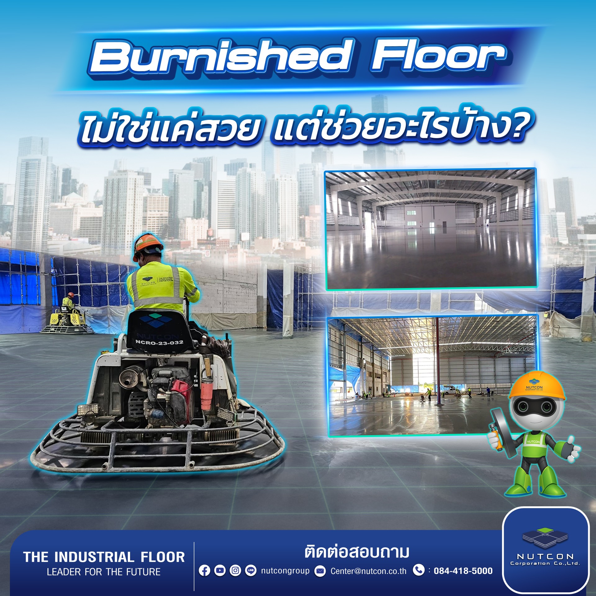 Burnished Floor