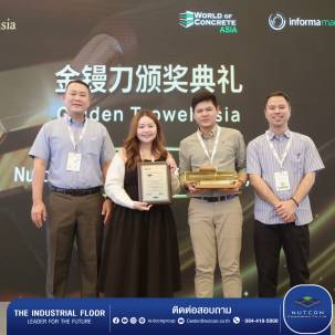 ภาพบรรยากาศรับรางวัลเกรียงทองคำ 2024