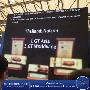 ภาพบรรยากาศรับรางวัลเกรียงทองคำ 2024