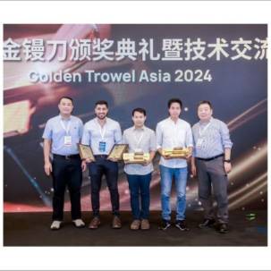 รางวัลเกรียงทองคำ (Golden Trowel Award)
