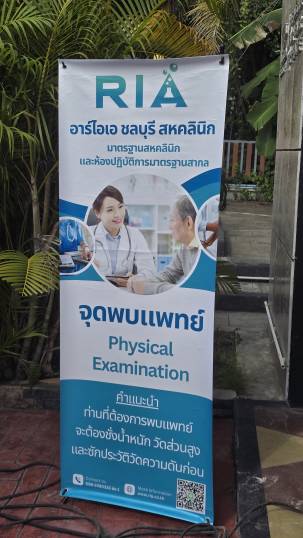 ภาพบรรยากาศกิจกรรมตรวจสุขภาพและอบรมดับเพลิงประจำปี 2568  บริษัท นัฐคอน คอปอเรชั่น จำกัด