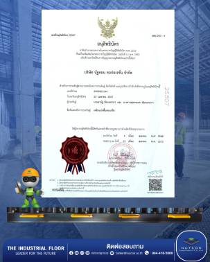 Good news from NUTCON, our Sinus Joint innovation has been officially patented by the Department of Intellectual Property, Thailand.